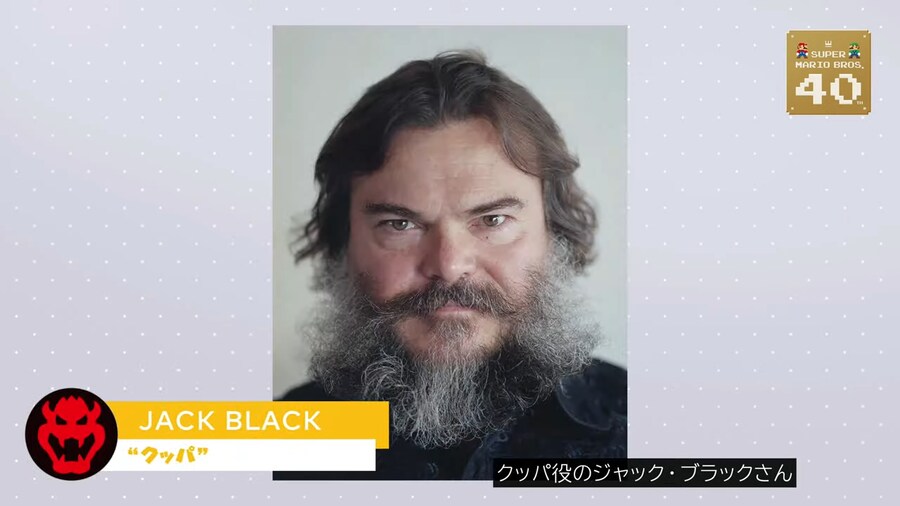 영화 '더 슈퍼마리오 갤럭시 무비' 발표, 캐스팅_5.png