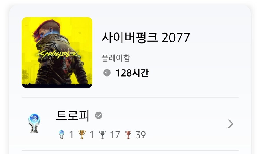 [팬텀] 100% 클리어 소감(스포 없음)_1.jpg