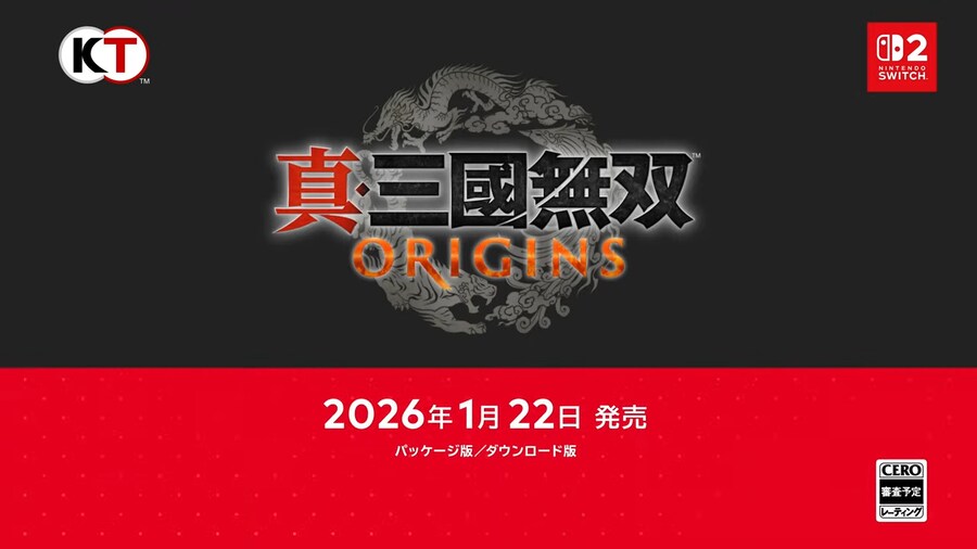 진 삼국무쌍 ORIGINS 발표, 추가 컨텐츠 발매 예정_1.png