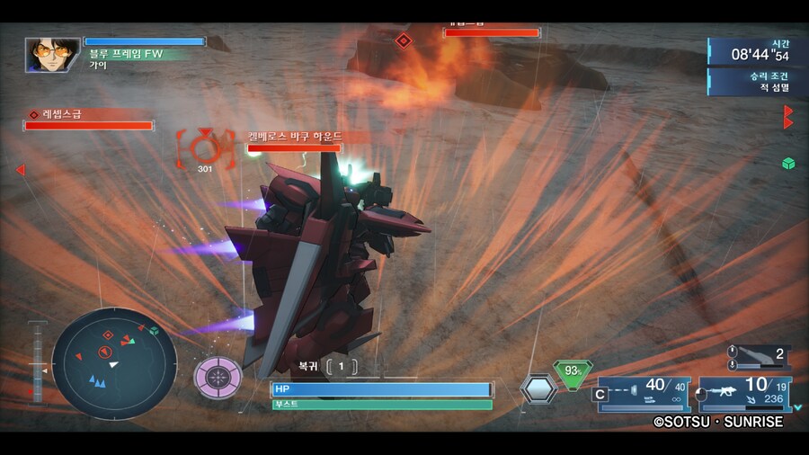 건담시드 배틀 데스티니_4.png