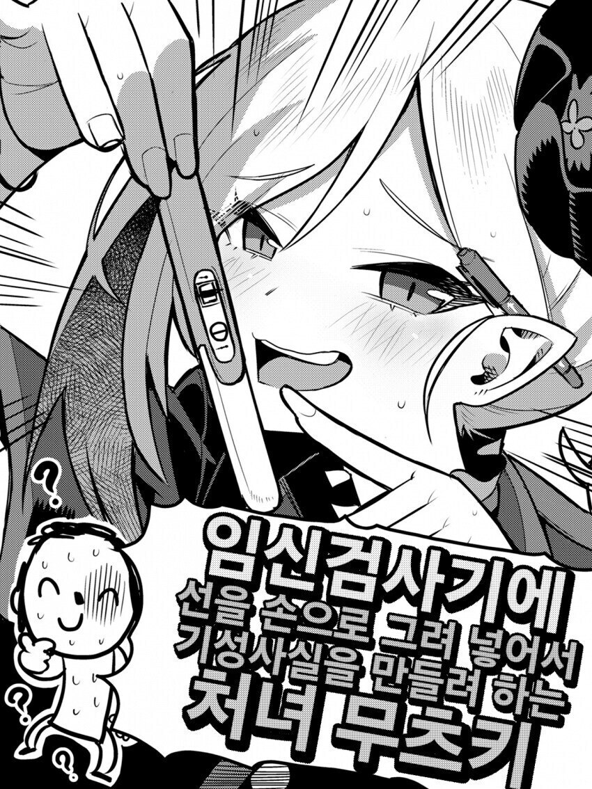 블루아카) 다들 간과하는게 있다_1.jpg