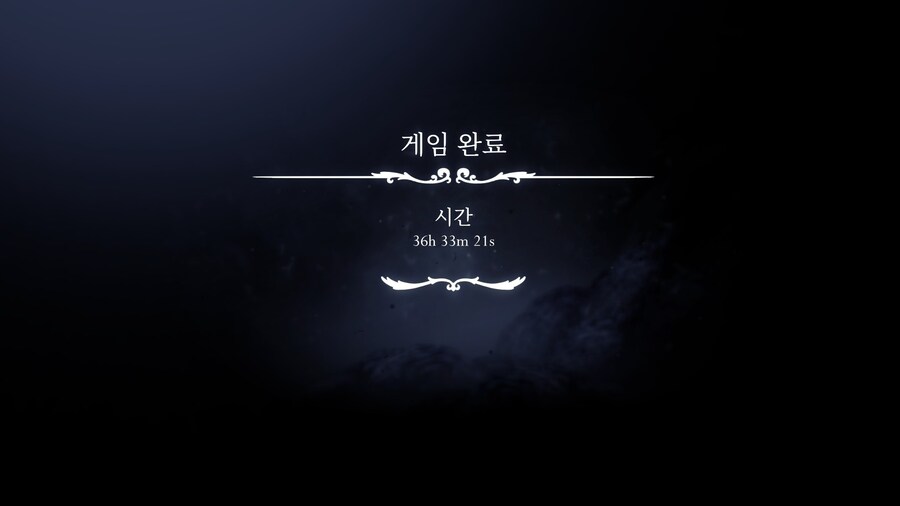 36시간 소감 -노말엔딩-_14.jpg