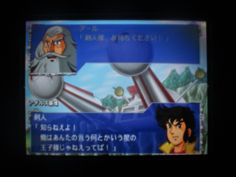 슈퍼로봇대전 GC (4)_4.jpg