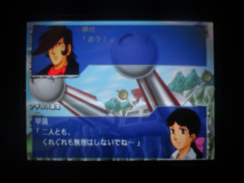 슈퍼로봇대전 GC (4)_5.jpg