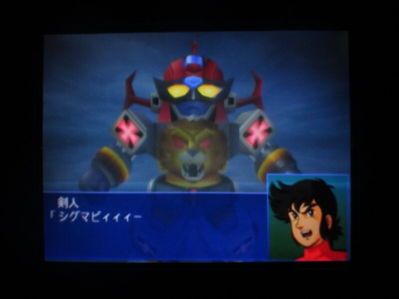 슈퍼로봇대전 GC (4)_10.jpg