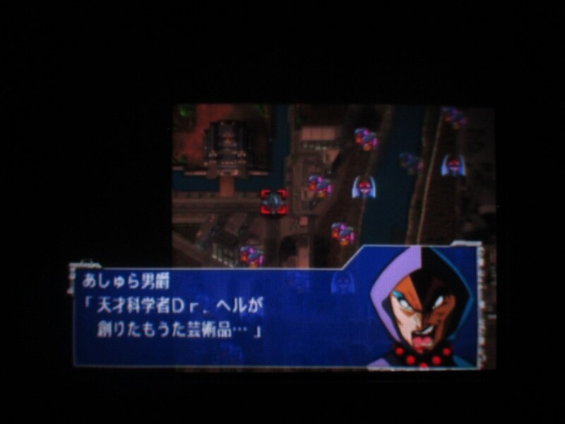 슈퍼로봇대전 GC (4)_18.jpg