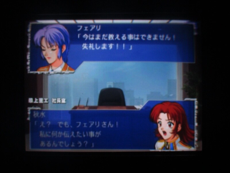 슈퍼로봇대전 GC (4)_48.jpg