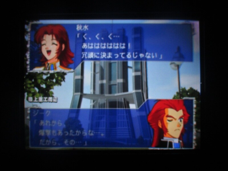 슈퍼로봇대전 GC (4)_49.jpg