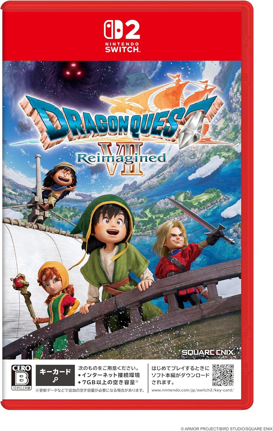 드래곤 퀘스트 VII Reimagined 패키지 이미지_2.jpg