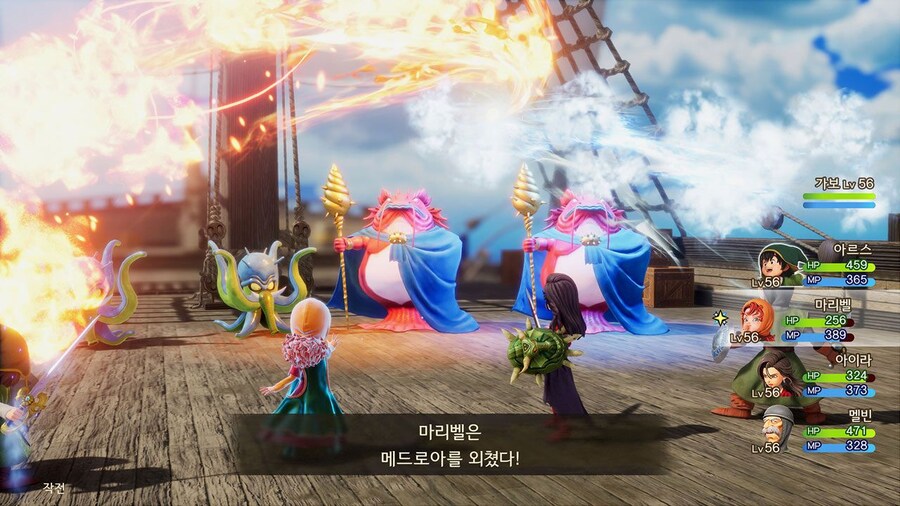 드래곤 퀘스트 7 Reimagined 한국어판 스크린샷 및 지원 언어_4.jpg