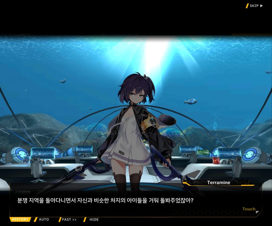 [이벤트]더럽혀진 마지막 기록 EV3-2 [망설이는 거짓의 잔영2]ED_15.jpg