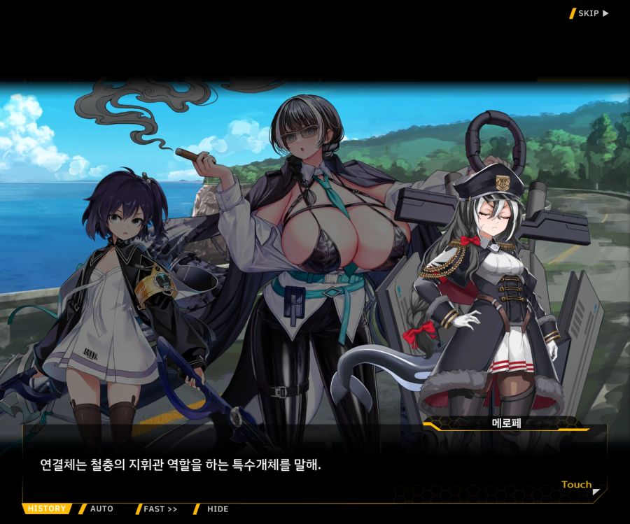 [이벤트]더럽혀진 마지막 기록 EV3-4 [망설이는 거짓의 잔영4]OP_16.jpg