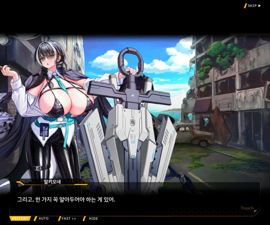 [이벤트]더럽혀진 마지막 기록 EV3-4 [망설이는 거짓의 잔영4]mid_30.jpg