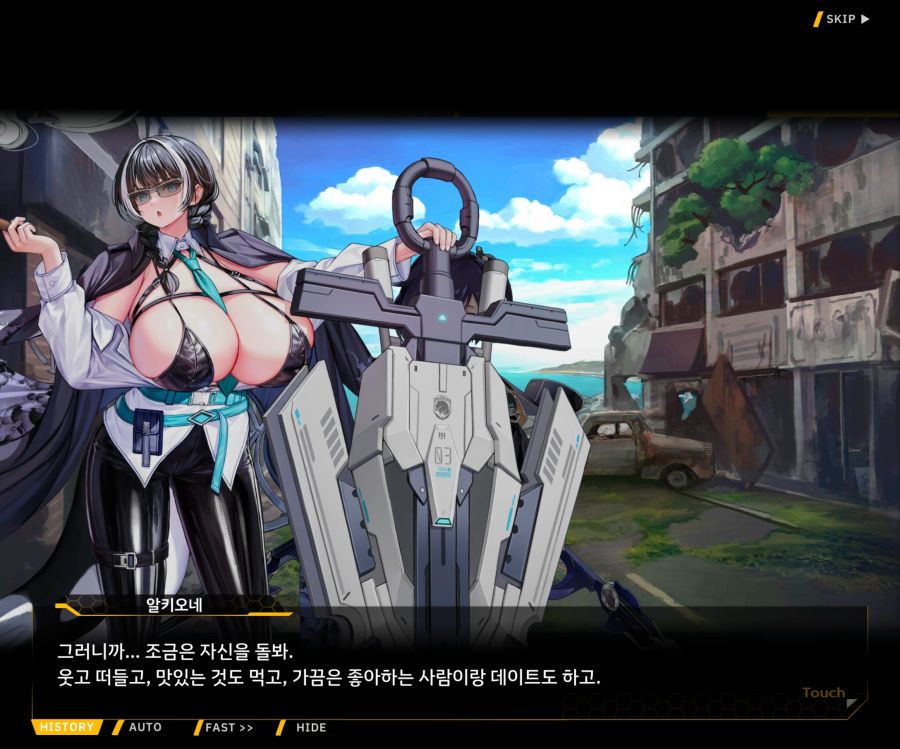 [이벤트]더럽혀진 마지막 기록 EV3-4 [망설이는 거짓의 잔영4]mid_34.jpg