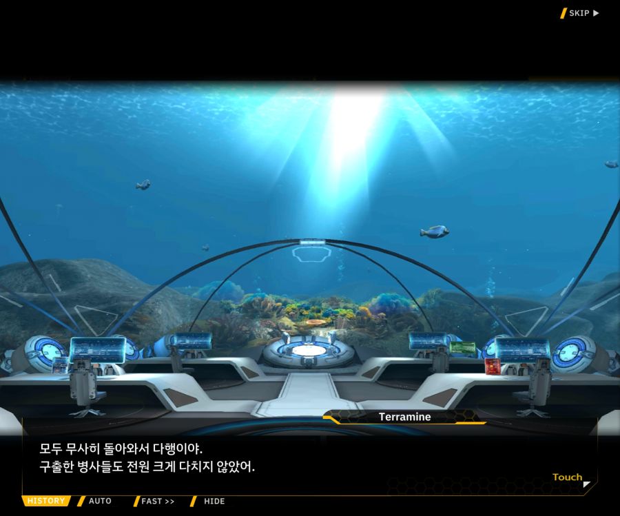 [이벤트]더럽혀진 마지막 기록 EV3-4 [망설이는 거짓의 잔영4]ED_1.jpg