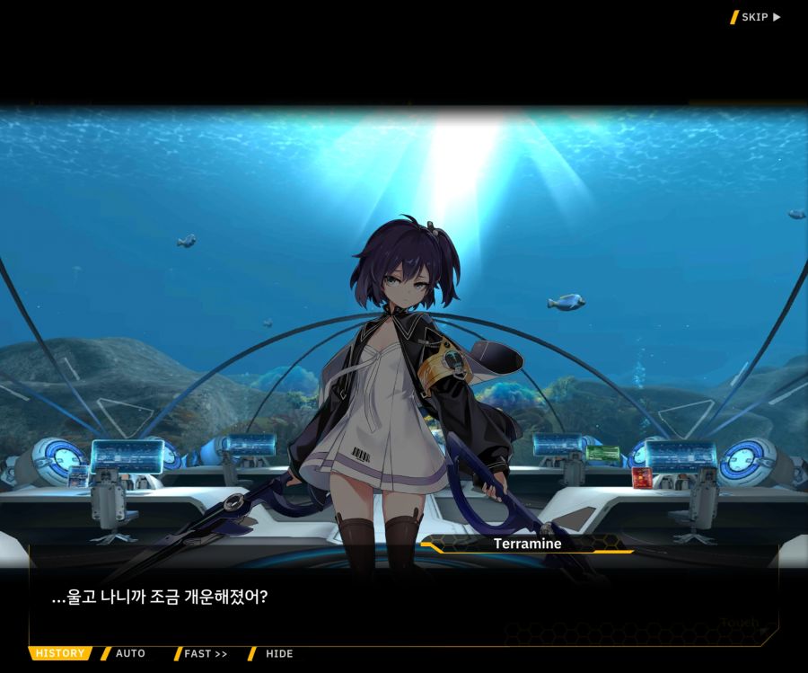 [이벤트]더럽혀진 마지막 기록 EV3-4 [망설이는 거짓의 잔영4]ED_3.jpg