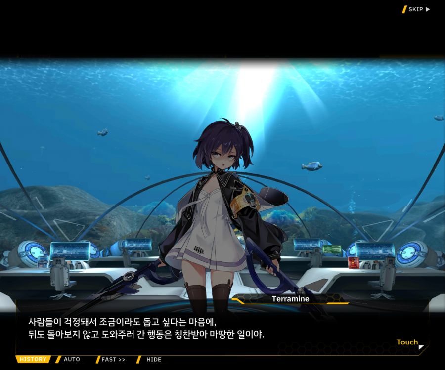 [이벤트]더럽혀진 마지막 기록 EV3-4 [망설이는 거짓의 잔영4]ED_15.jpg