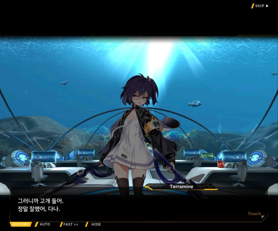 [이벤트]더럽혀진 마지막 기록 EV3-4 [망설이는 거짓의 잔영4]ED_16.jpg