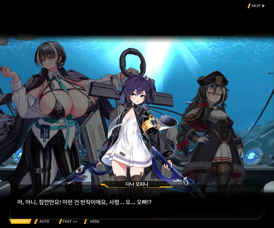 [이벤트]더럽혀진 마지막 기록 EV3-4 [망설이는 거짓의 잔영4]ED_32.jpg