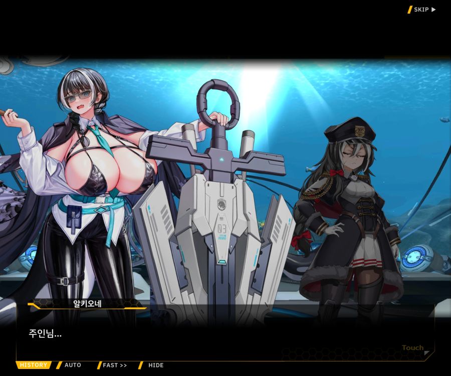 [이벤트]더럽혀진 마지막 기록 EV3-4 [망설이는 거짓의 잔영4]ED_36.jpg