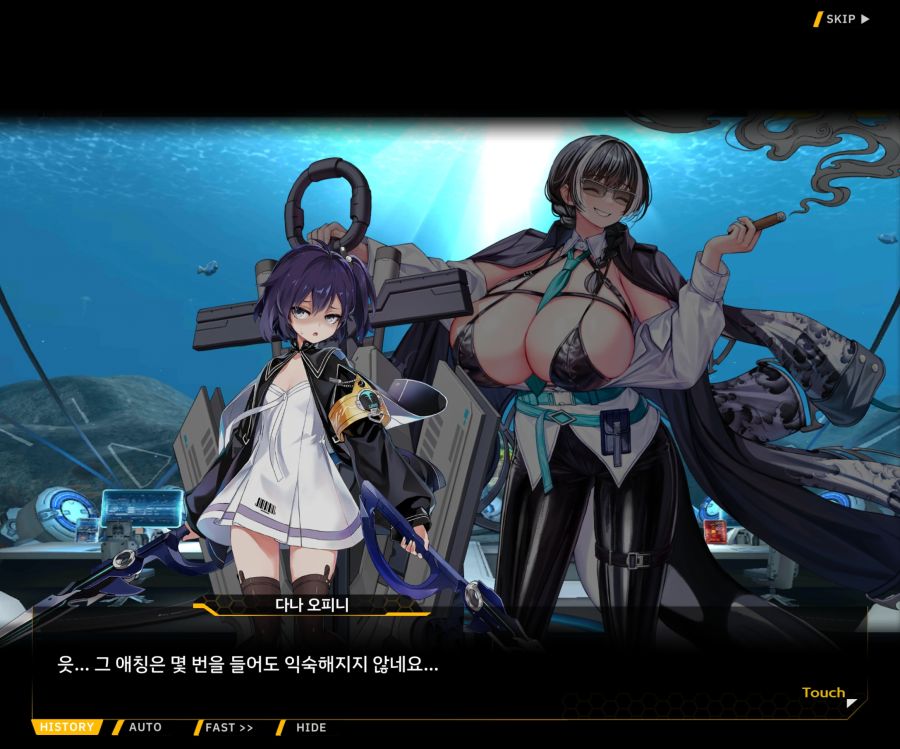 [이벤트]더럽혀진 마지막 기록 EV3-5 [망설이는 거짓의 잔영5]OP_32.jpg