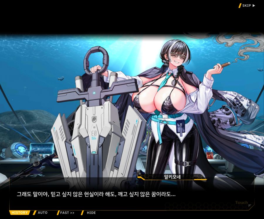 [이벤트]더럽혀진 마지막 기록 EV3-5 [망설이는 거짓의 잔영5]OP_39.jpg