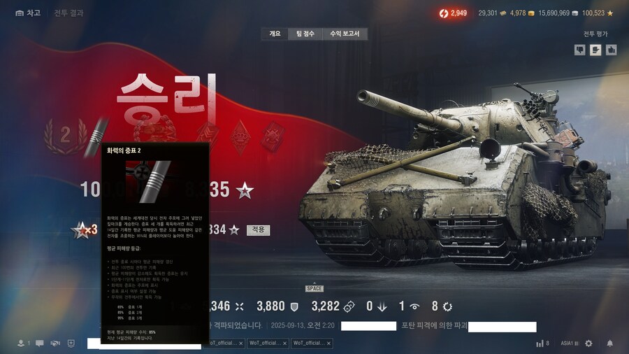 월탱) 2줄이다_1.jpg