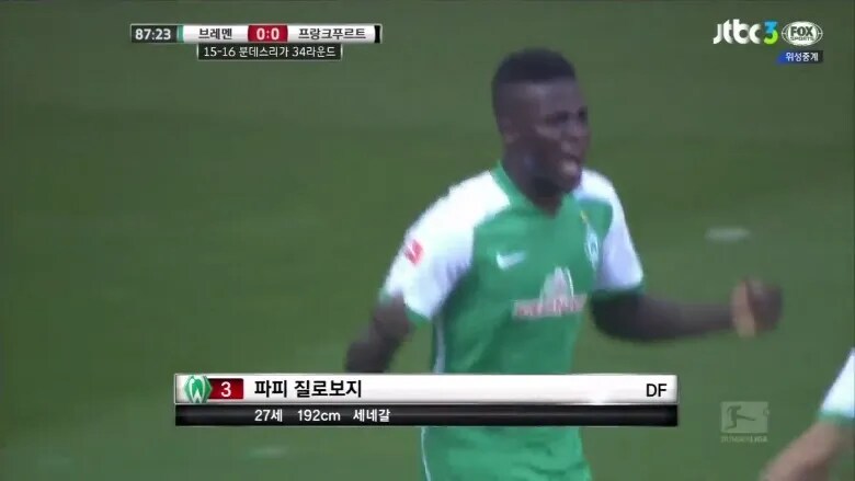 00년대 해외축구 해설가들이 극한직업이었던 이유._4.png