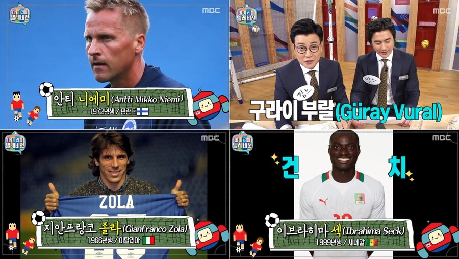 00년대 해외축구 해설가들이 극한직업이었던 이유._6.jpg