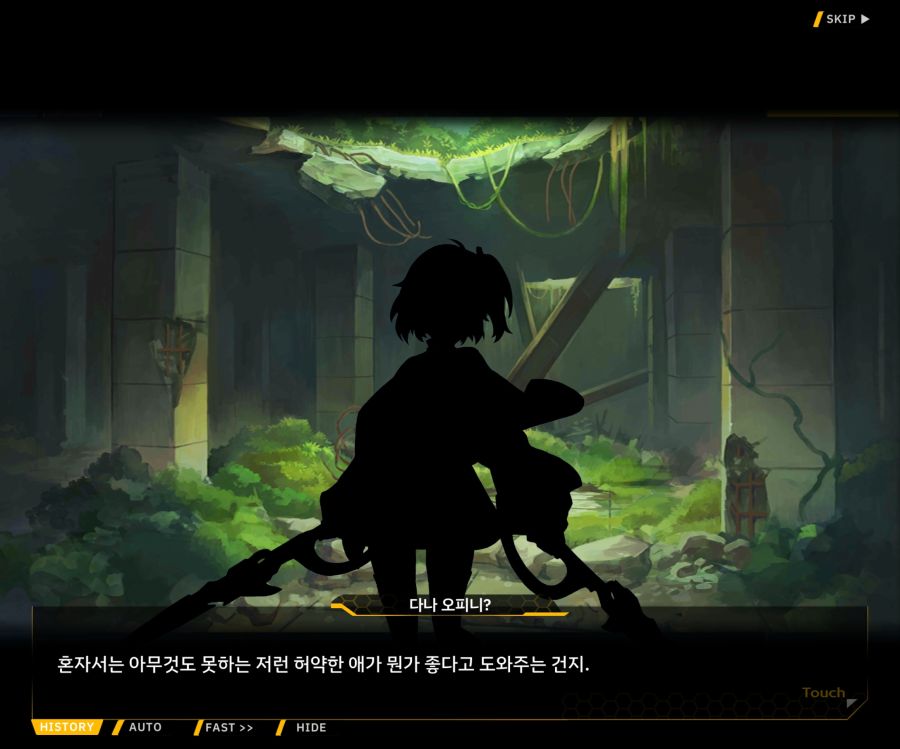 [이벤트]더럽혀진 마지막 기록 EV3-5 [망설이는 거짓의 잔영5]ED_2.jpg