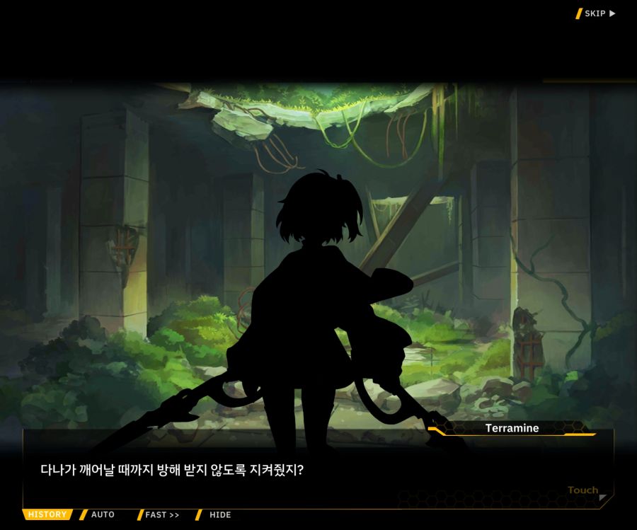 [이벤트]더럽혀진 마지막 기록 EV3-5 [망설이는 거짓의 잔영5]ED_4.jpg