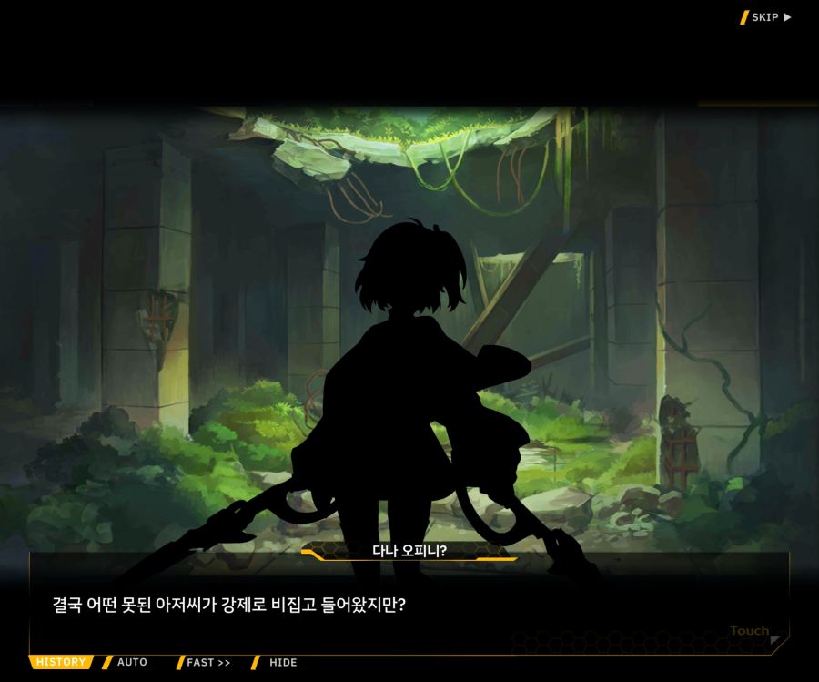 [이벤트]더럽혀진 마지막 기록 EV3-5 [망설이는 거짓의 잔영5]ED_5.jpg