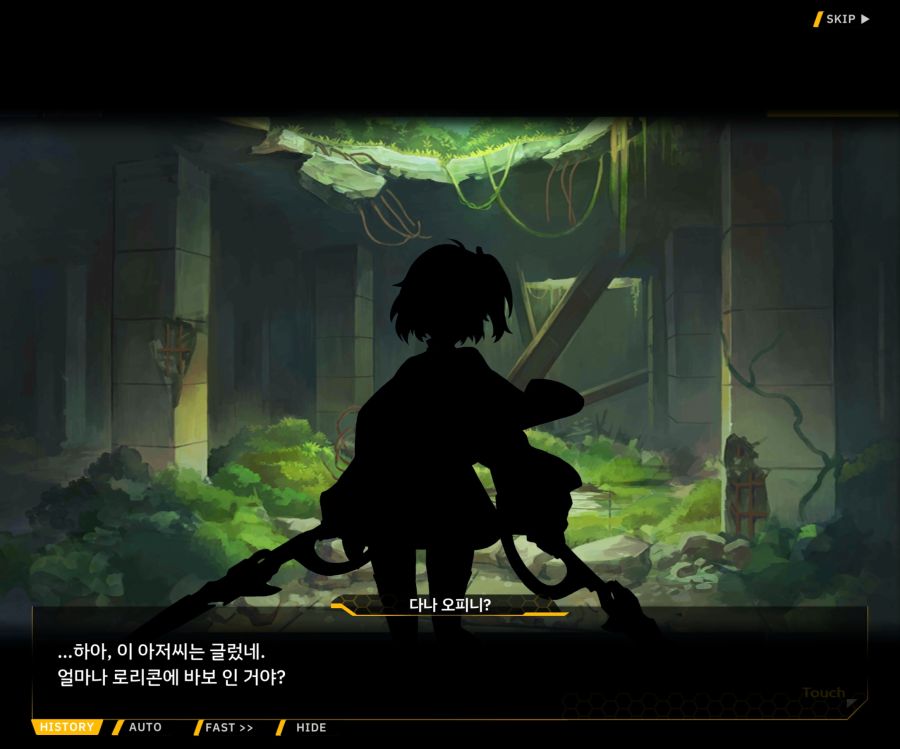 [이벤트]더럽혀진 마지막 기록 EV3-5 [망설이는 거짓의 잔영5]ED_14.jpg