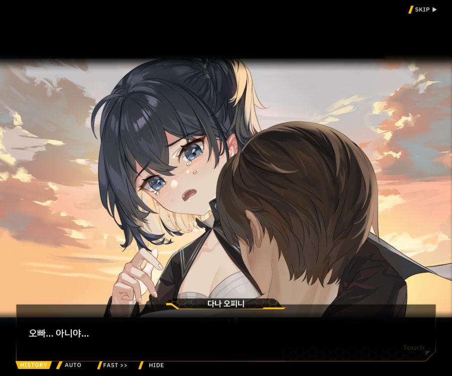 [이벤트]더럽혀진 마지막 기록 EV3-5 [망설이는 거짓의 잔영5]ED_21.jpg