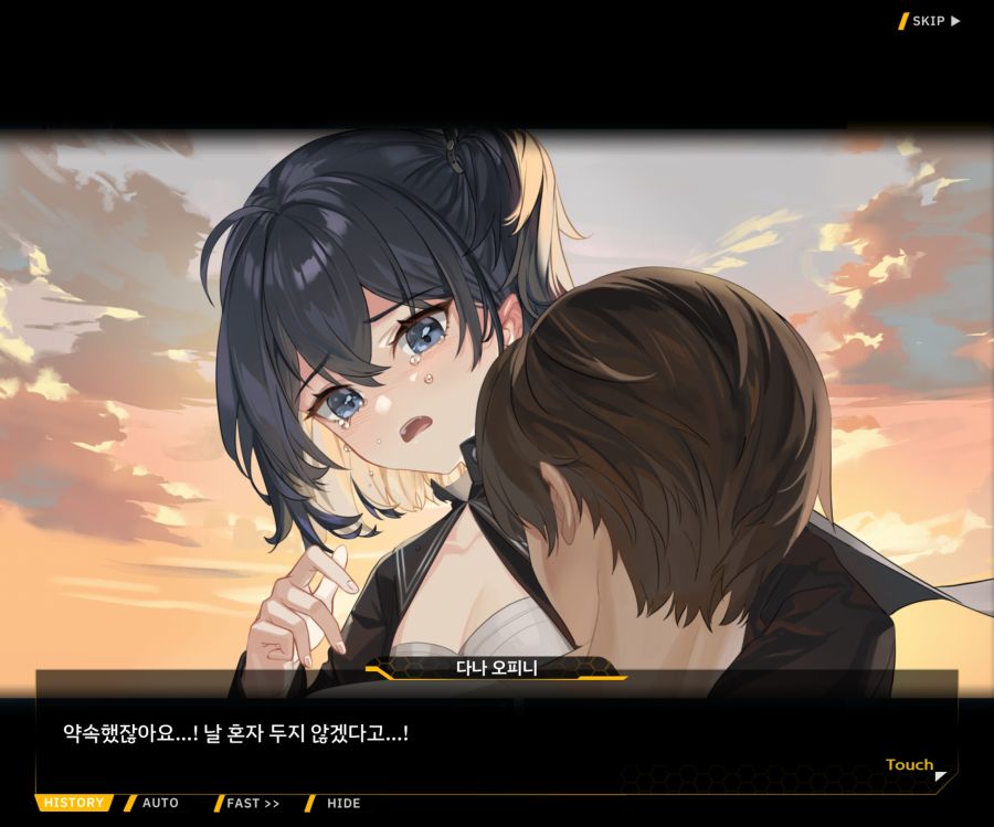 [이벤트]더럽혀진 마지막 기록 EV3-5 [망설이는 거짓의 잔영5]ED_24.jpg