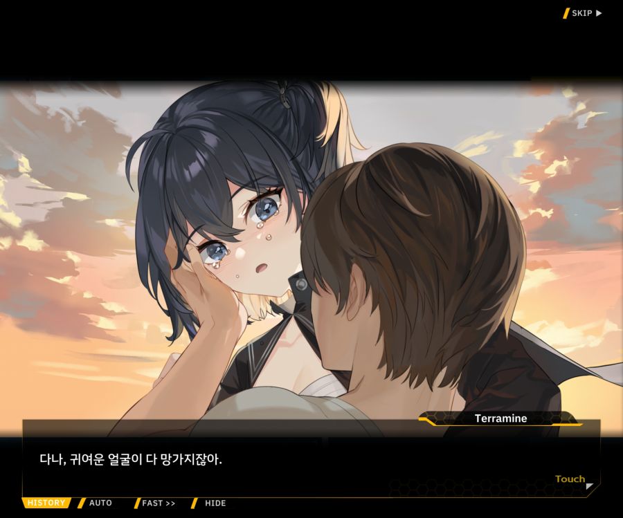 [이벤트]더럽혀진 마지막 기록 EV3-5 [망설이는 거짓의 잔영5]ED_27.jpg