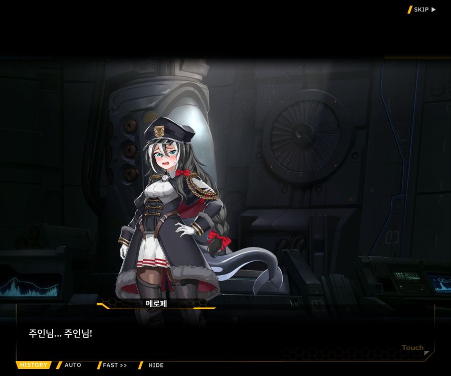 [이벤트]더럽혀진 마지막 기록 EV3-5 [망설이는 거짓의 잔영5]ED_35.jpg