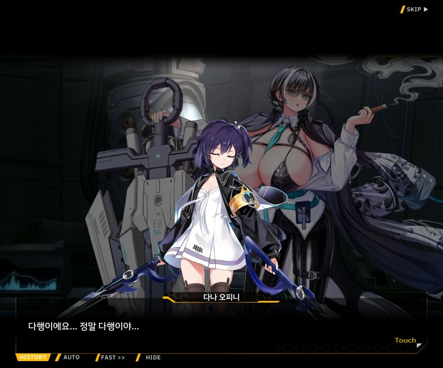 [이벤트]더럽혀진 마지막 기록 EV3-5 [망설이는 거짓의 잔영5]ED_48.jpg