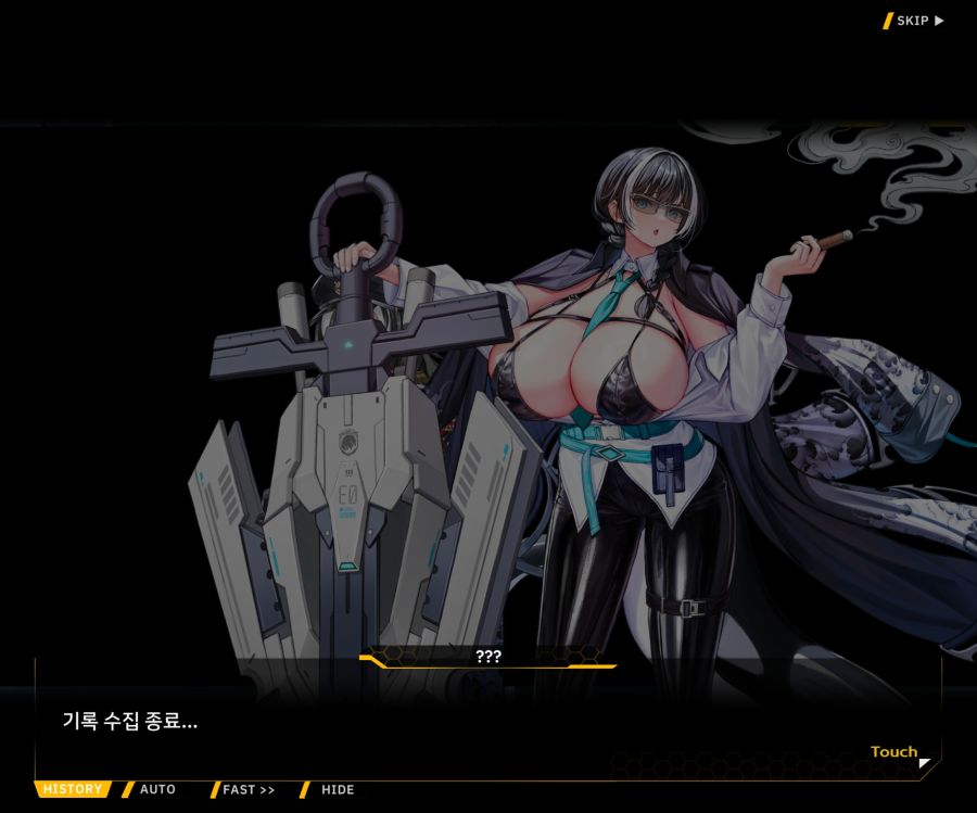 [이벤트]더럽혀진 마지막 기록 EV3-5 [망설이는 거짓의 잔영5]ED_54.jpg