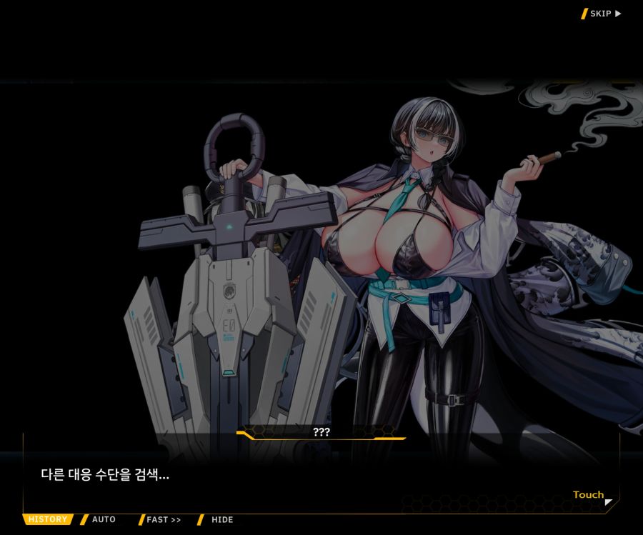 [이벤트]더럽혀진 마지막 기록 EV3-5 [망설이는 거짓의 잔영5]ED_60.jpg