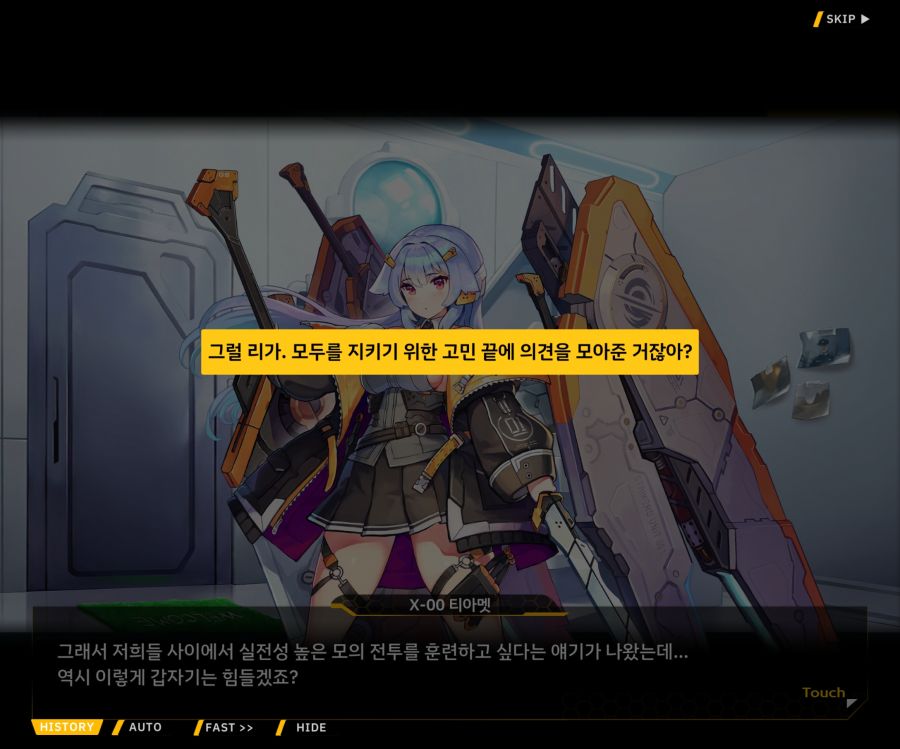 [이벤트]더럽혀진 마지막 기록 EV3-6 [새로운 훈련]_6.jpg