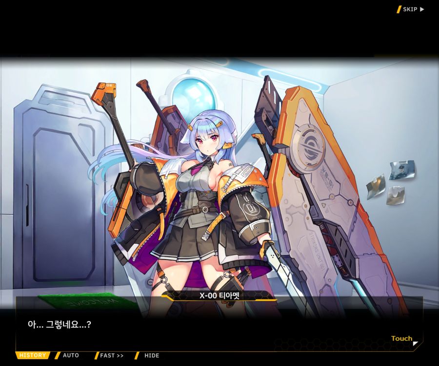 [이벤트]더럽혀진 마지막 기록 EV3-6 [새로운 훈련]_9.jpg