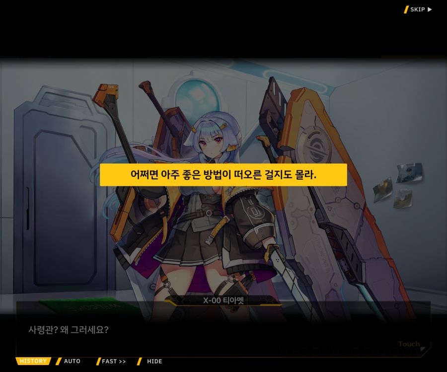 [이벤트]더럽혀진 마지막 기록 EV3-6 [새로운 훈련]_18.jpg