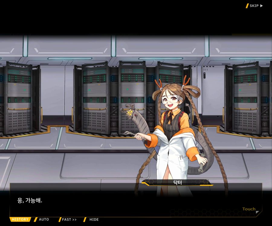 [이벤트]더럽혀진 마지막 기록 EV3-6 [새로운 훈련]_21.jpg