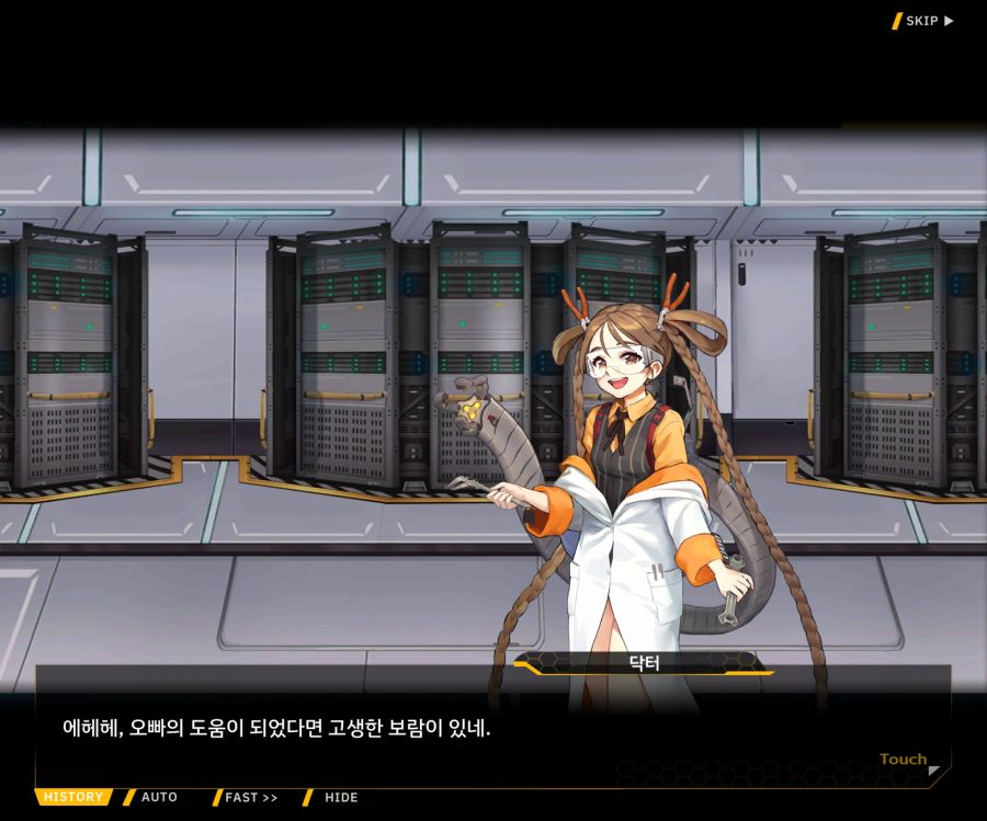 [이벤트]더럽혀진 마지막 기록 EV3-6 [새로운 훈련]_25.jpg