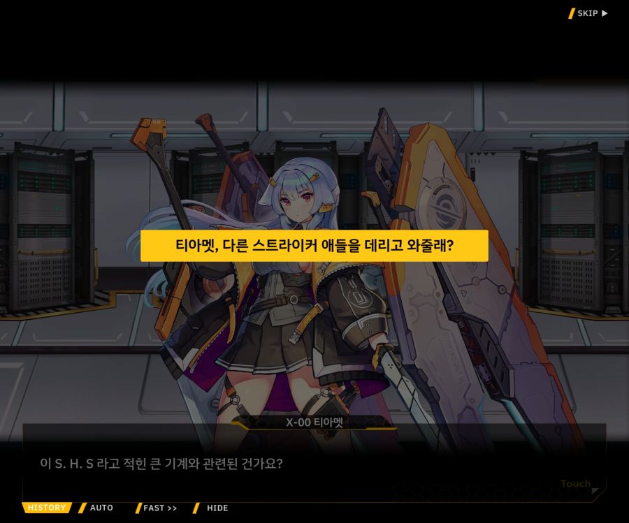 [이벤트]더럽혀진 마지막 기록 EV3-6 [새로운 훈련]_29.jpg