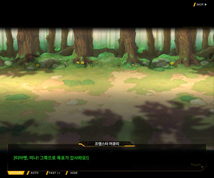 [이벤트]더럽혀진 마지막 기록 EV3-6 [새로운 훈련]_35.jpg