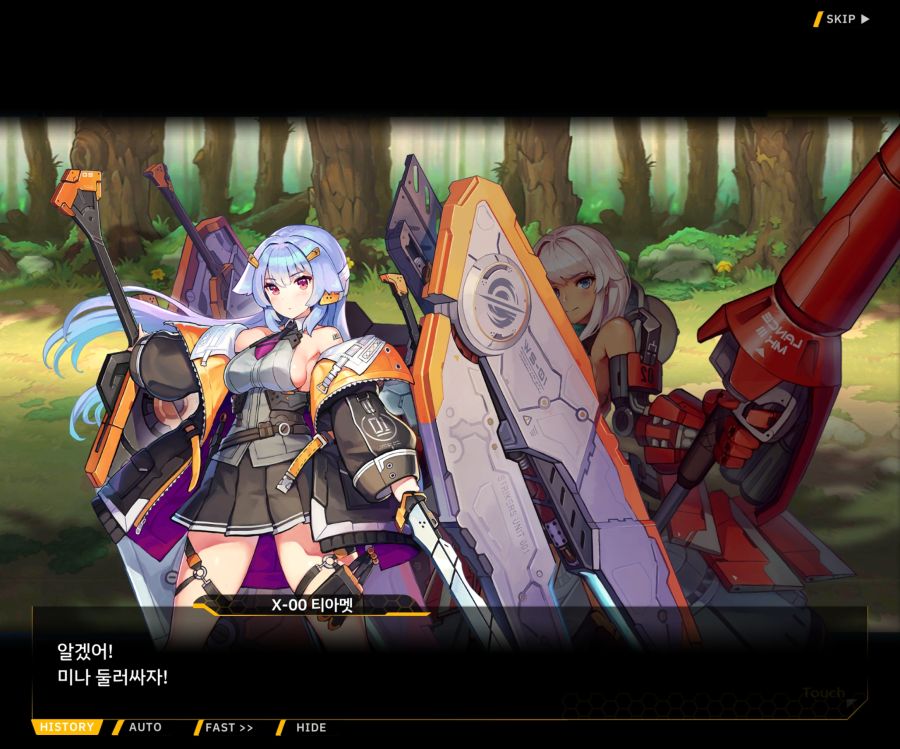 [이벤트]더럽혀진 마지막 기록 EV3-6 [새로운 훈련]_36.jpg