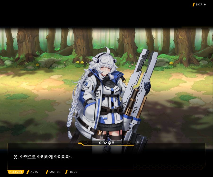 [이벤트]더럽혀진 마지막 기록 EV3-6 [새로운 훈련]_48.jpg