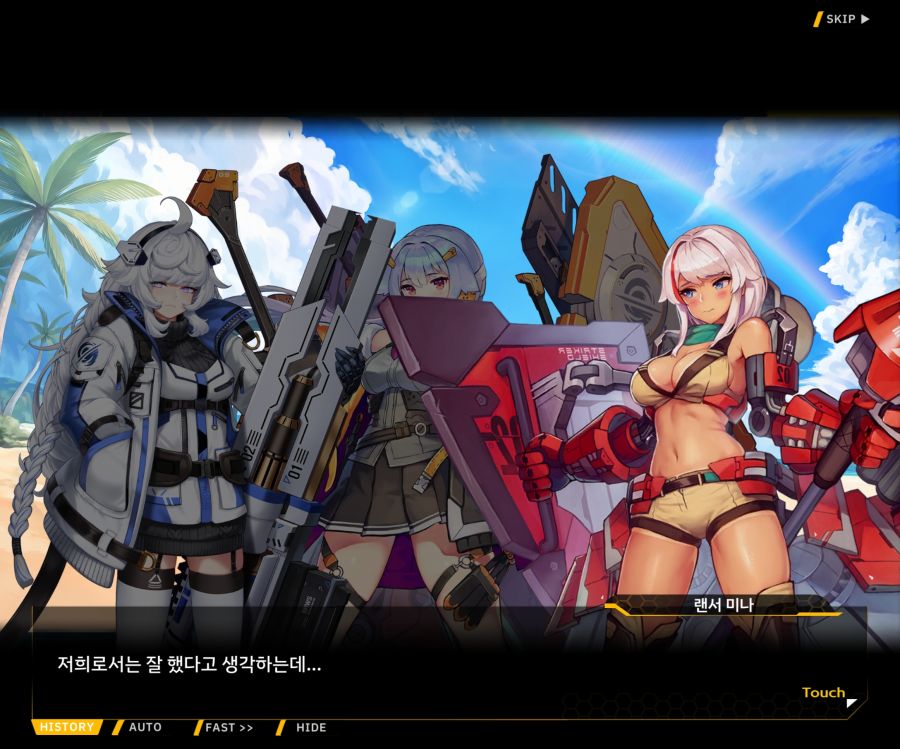 [이벤트]더럽혀진 마지막 기록 EV3-6 [새로운 훈련]_54.jpg